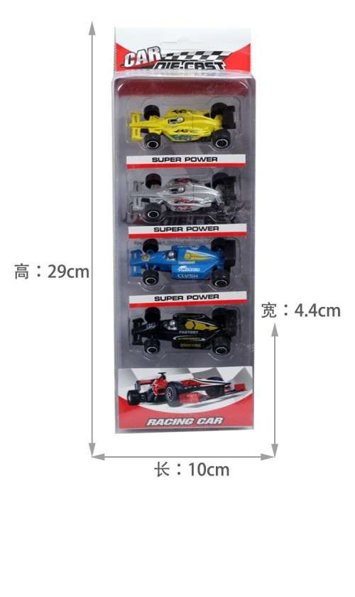 Formula 1 Alloy Design Racing car Model (4 cars per set) collect all 3 sets