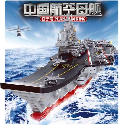 Aircraft Carrier Ship Military Army Model boat Building Blocks 1:450 1059pcs Educational Toys for Ch