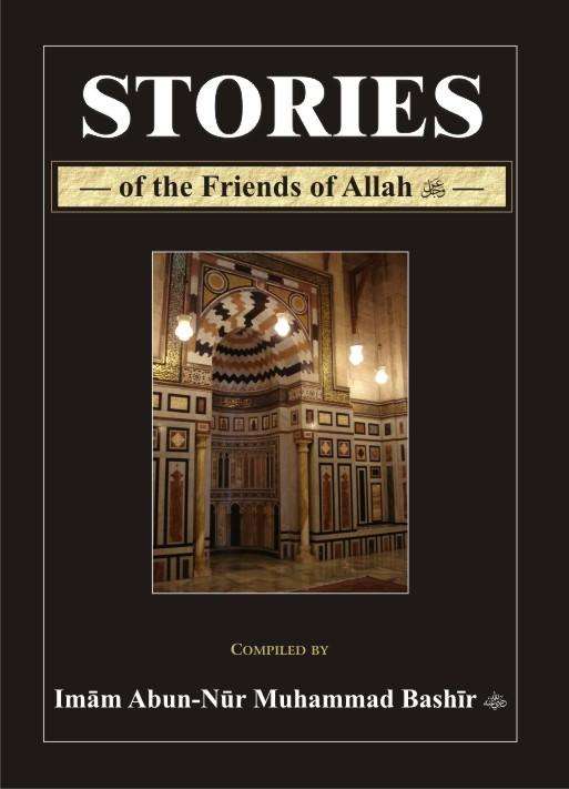 Stories of the Friends of Allah