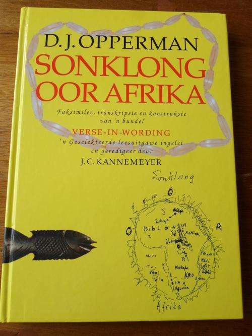 DJ OPPERMAN - SONKLONG OOR AFRIKA