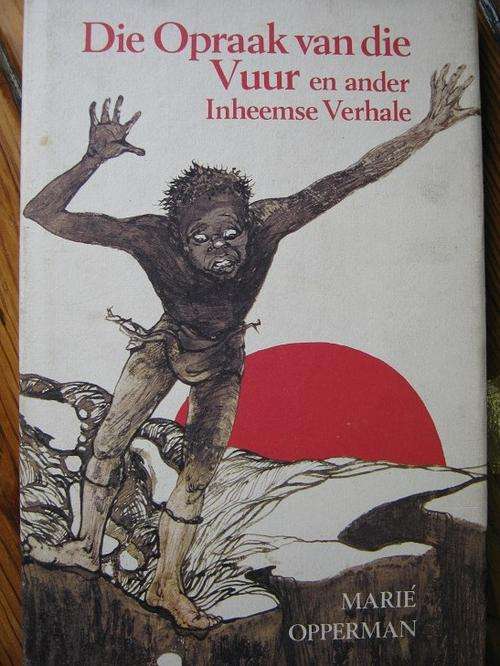 Die Opraak van die Vuur en ander INHEEMSE VERHALE. Marie Opperman