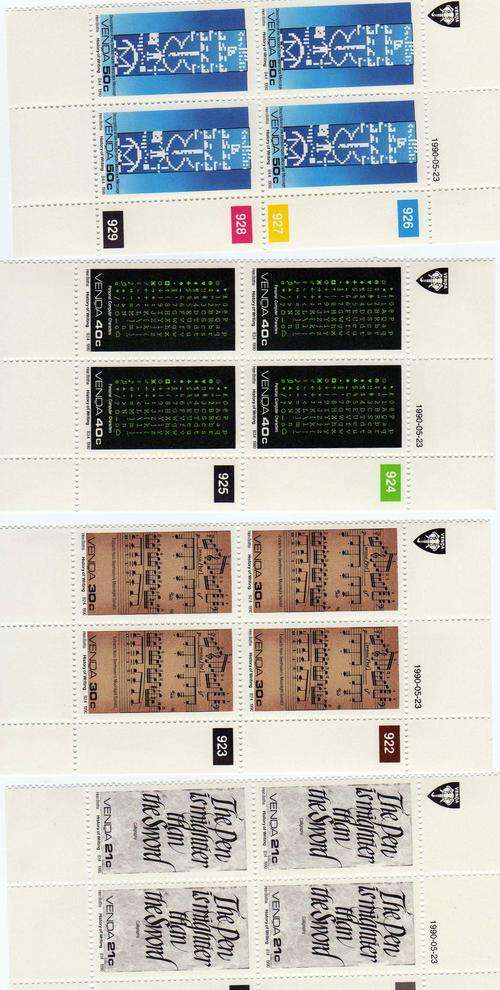 Venda Control Blocks - History of Writing 7th Series. SACC 205-208. Mint