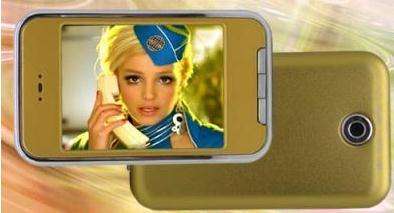 2.8" Touch Screen MP3 Player (Gold)