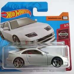 Nissan 300ZX