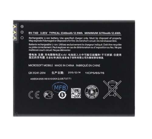 Replacement Battery For Nokia 950 XL
