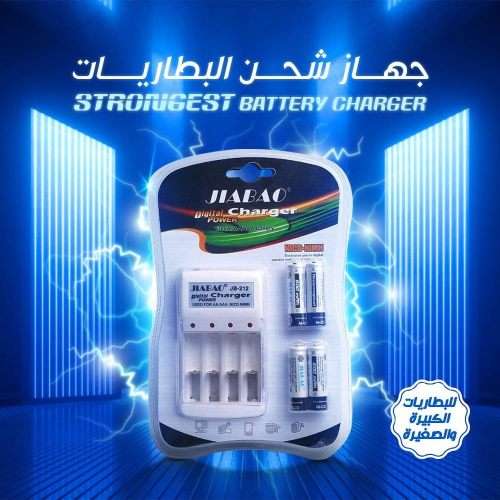 Rechargeable Batteries for Home Use, 4 Rechargeable AAA Battery Accessories, Say Goodbye to Repurcha
