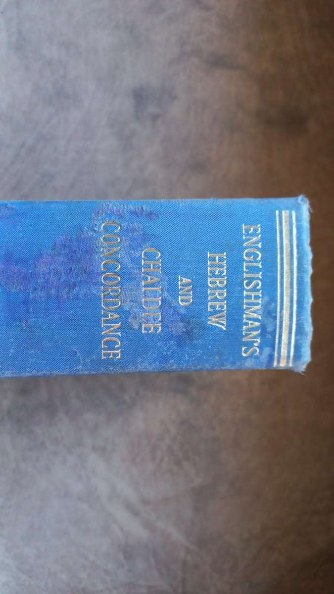 Biblical Scholars Collection