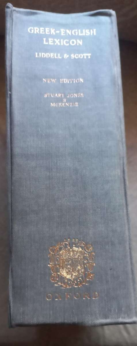 Greek-English Lexicon Liddell and Scott (Oxford)