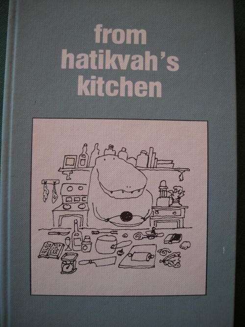 From Hatikvah's Kitchen (Recipes)  Compiled by Ladies of Bnoth Zion Association