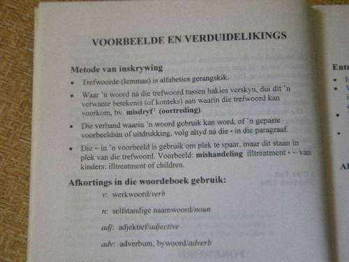 TWEETALIGE POLISIEWOORDEBOEK / BILINGUAL POLICE DICTIONARY  by I E du Toit