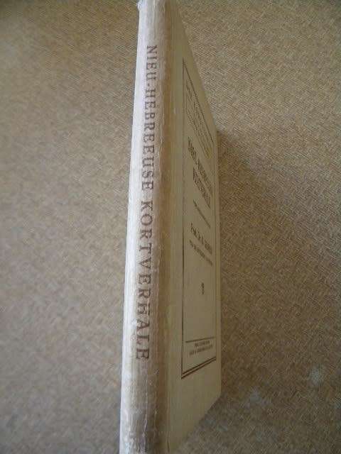 NIEU-HEBREEUSE KORTVERHALE  Versamel en vertaal deur Prof. Dr. B Gemser