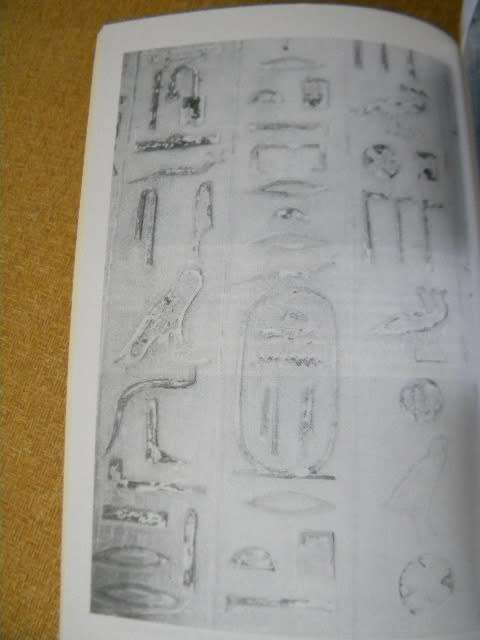 FINGERPRINTS OF THE GODS  The quest continues  by Graham Hancock