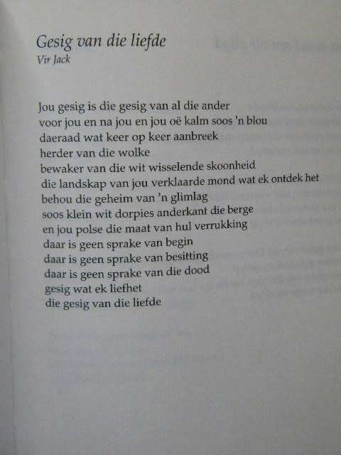 INGRID JONKER  VERSAMELDE WERKE  Derde, hersiene uitgawe