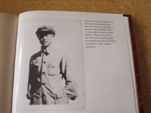 PRISONER OF THE STATE Secret Journal of Zhao Ziyang Translated and Edited by Pu, Chiang and Ignatius