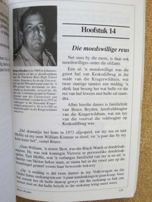 DIE VELDWAGTERS VERTEL