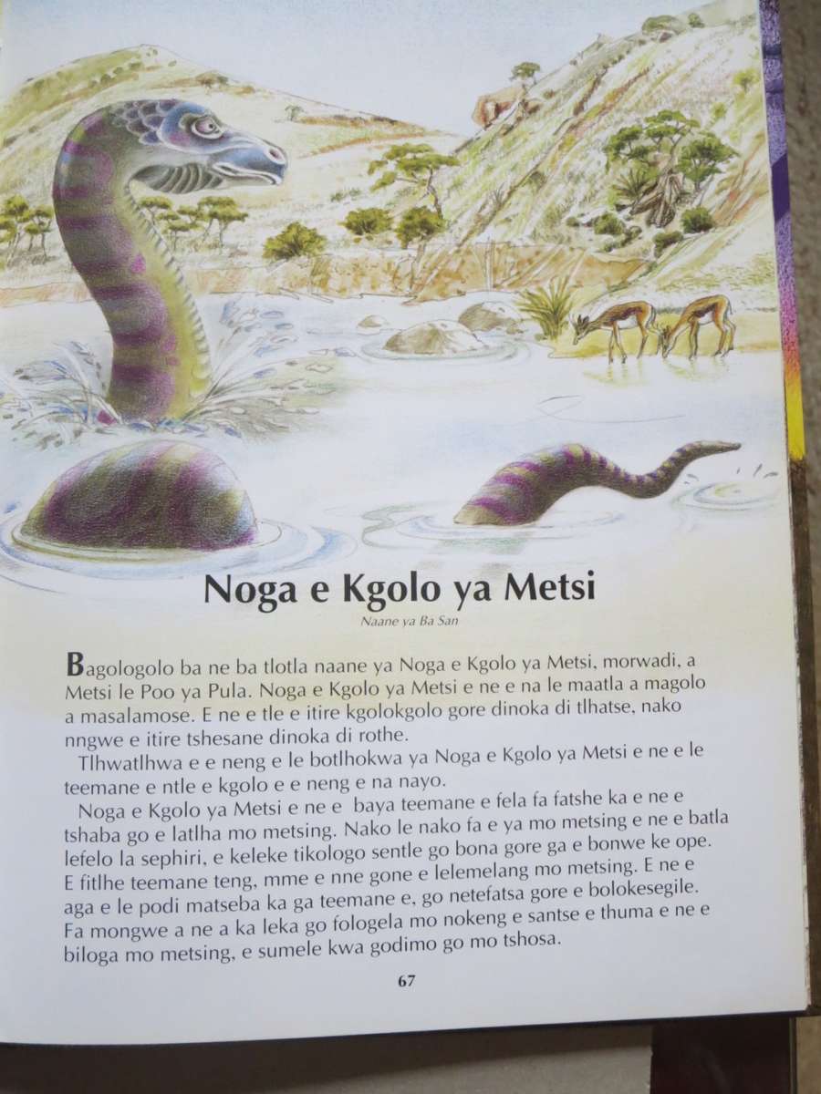 AFRICAN MYTHS AND LEGENDS Folklore from Africa TEXT: ENG/AFR/ISIXHOSA/ISIZULU/SETSWANA
