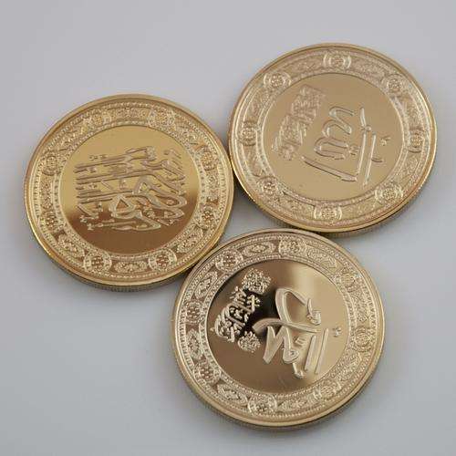 786 ISLAMIC, SAUDI ARABIAN, MUSLIM 1OZ GOLD CLAD COIN SET - ALLAH, MUHAMMED & BISMILLAH 786