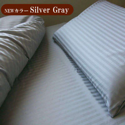New Arrivals 6 piece Queen SIZE SEXY SILVER GREY Striped  SATIN SHEET SET