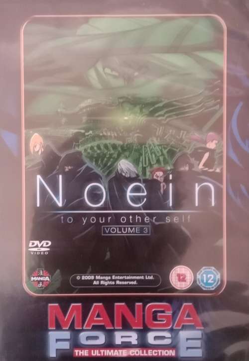 Manga Force: Noe In- Vol.3
