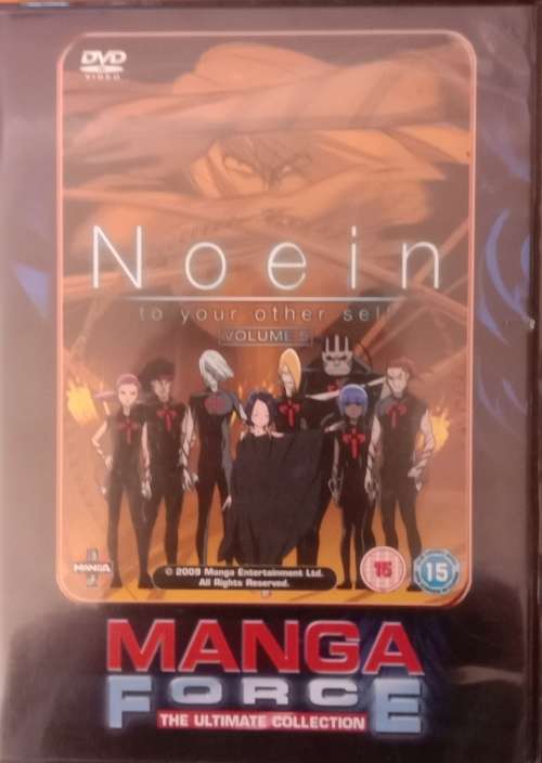 Manga Force: Noe in-Vol.5
