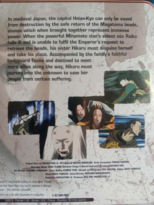 Otogi Zoshi Tokyo : Manga Force- Vol.1