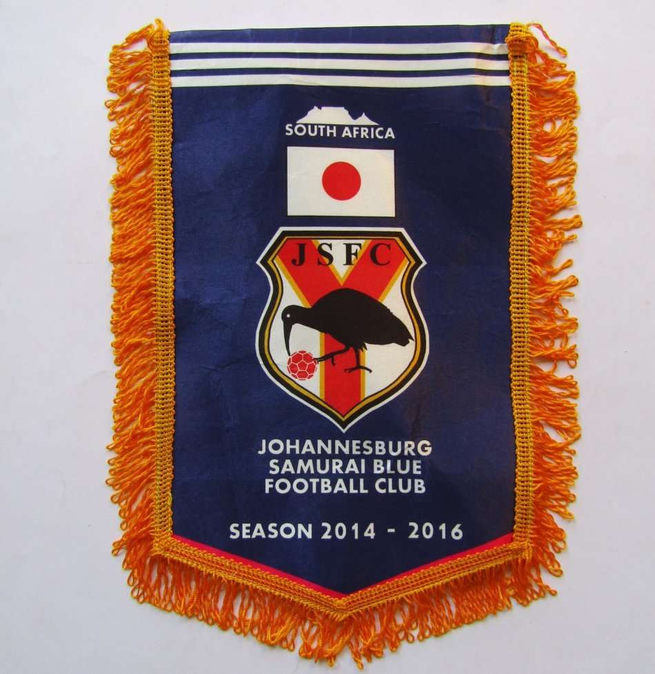 2014 - 2016 Johannesburg Samurai Football Club Pennant Flag