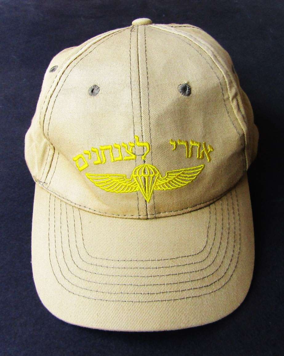 Old Israel Paratrooper Cap