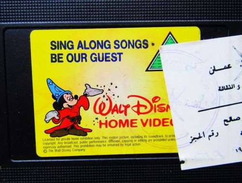Sing Along Songs: Be Our Guest - England - Disney VHS Tape