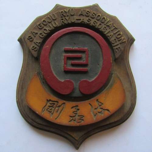 Old SA Goju Ryu Karate Association Wall Plaque