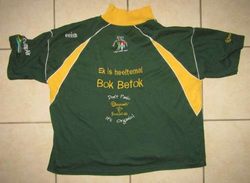 2005 Dubai Sevens Bok Supporter Rugby Shirt