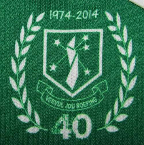 2014 Hoërskool Eldoraigne Number 19 Players Rugby Jersey