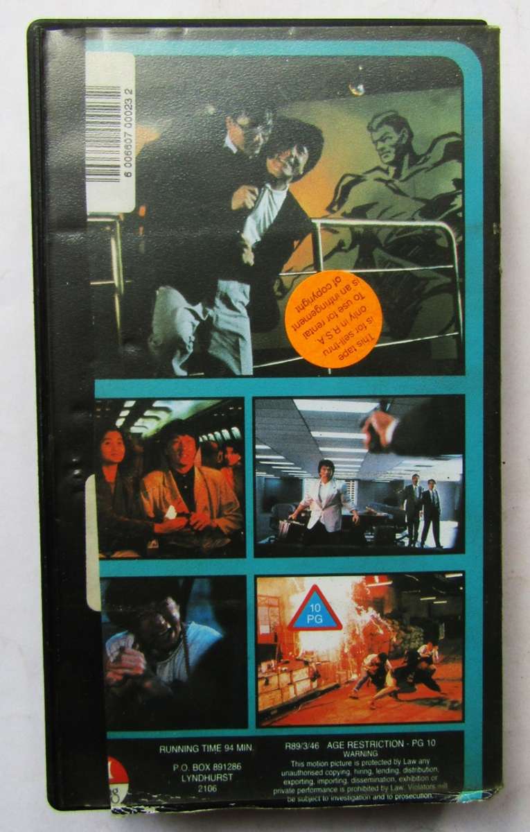 Police Story 2 - Jackie Chan - Movie VHS Tape (1989)