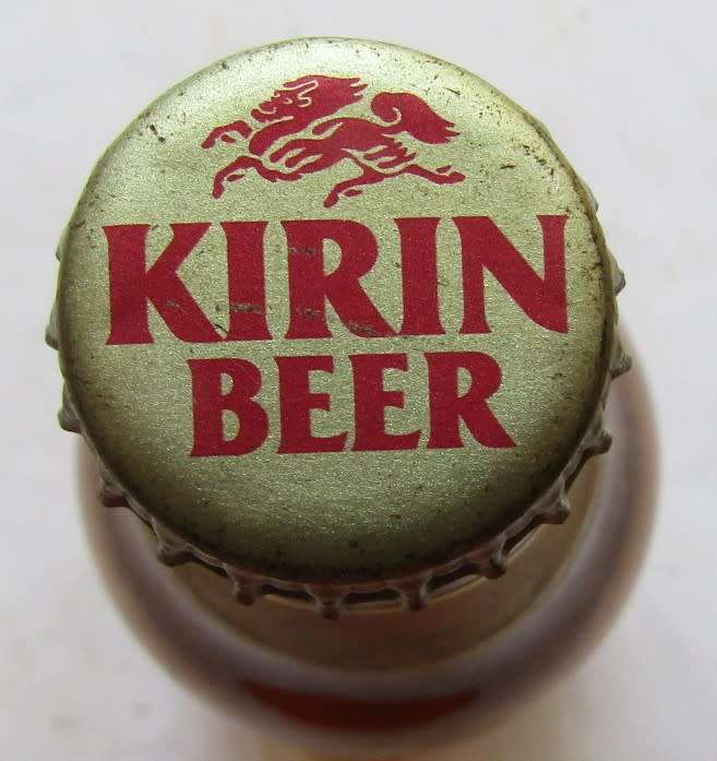 Old Japan Kirin 33cl Beer Bottle with Cap