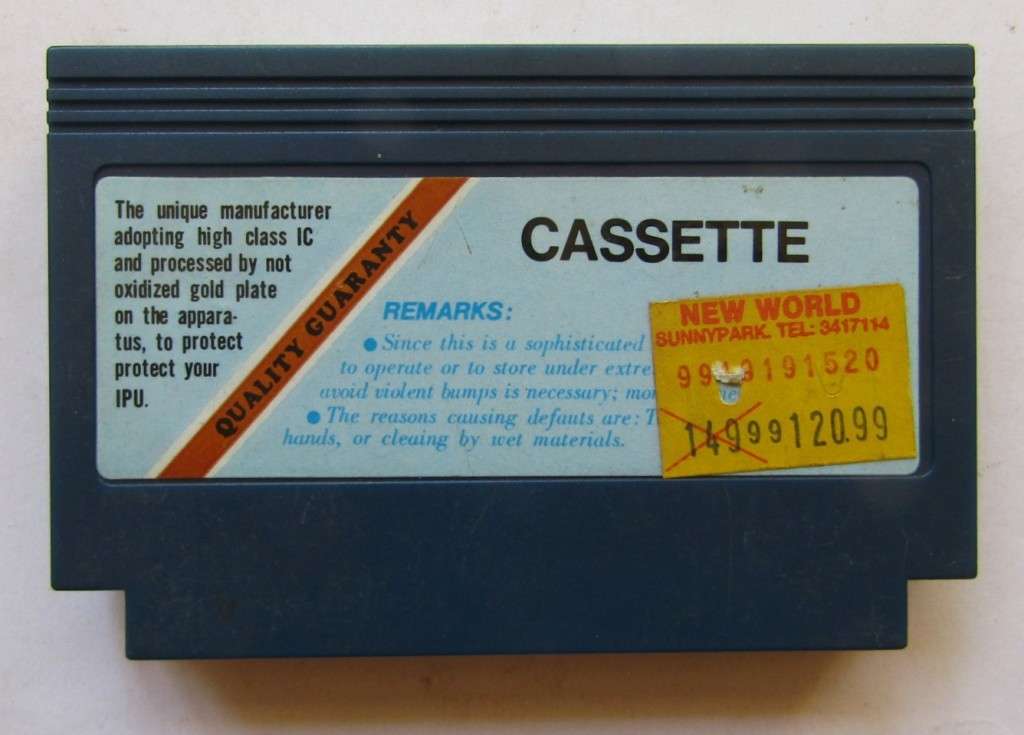 Old Gunship - 8 Bit TV Game Cartridge