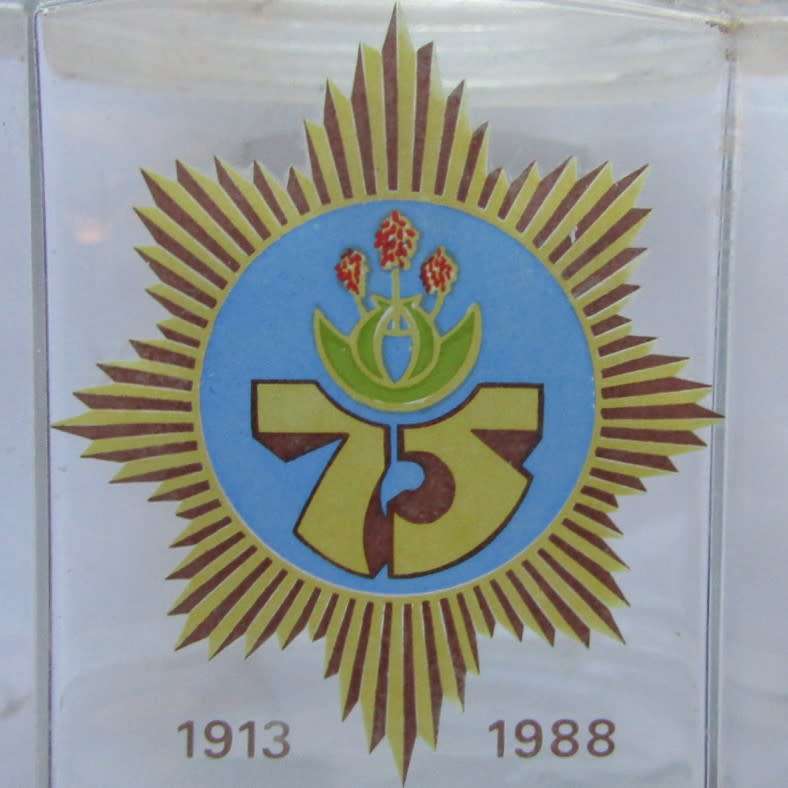 1988 SA Police 75th Anniversary Container with Lid