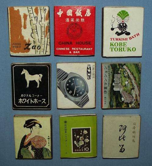 Lot of 81 Old China Japan Label Matchbox Packs - See all pictures