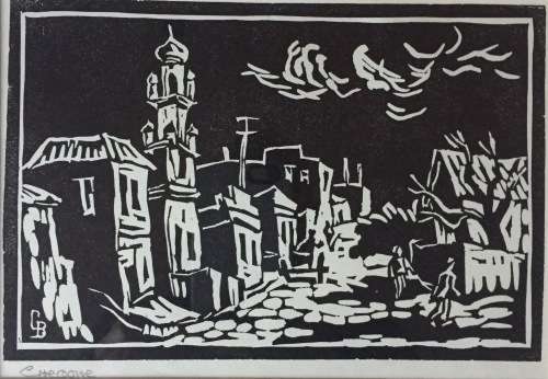 Gregoire Boonzaier Linocut Mosque, District Six