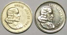 South African 1966 5c coins English and Afrikaans. Please see photos.
