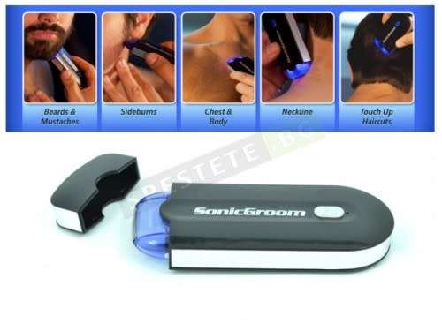 Sonic Groom All in One Precision Grooming Trimmer