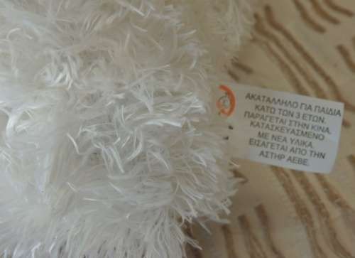 A GORGEOUS 'RUDOLF THE RED NOSE REINDEER' SOFT TOY IN EXCELLENT CONDITION! PERFECT FOR XMAS!!!