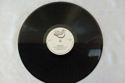 An incredible rare You and Me "Come With Me" (1976) vinyl LP in spectacular condition