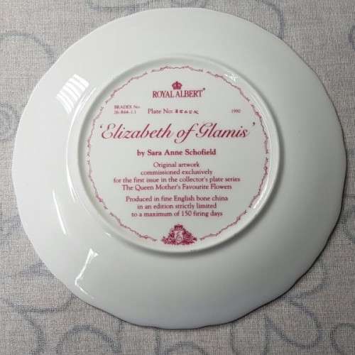 An extremely rare "Royal Albert" "Elizabeth of Glamis" limited edition plate with certificate