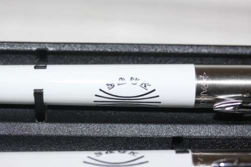 A superb and extremely rare vintage "SABC/ SAUK" (1976 to 1996) boxed Parker pen and pencil set