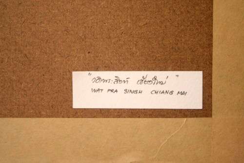 **RS17** 3 exquisite signed prints by Thanakorn Chaijinda of Thailand street scenes . Bid/ print.