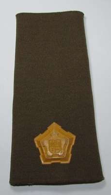 SADF - Nutria Army Major Rank Board