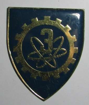 SADF - 3 Electronic Worskhop Shoulder Flash