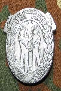 World War 2 Era German Tinnie Badge