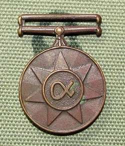 SADF - Unitas Miniature Medal