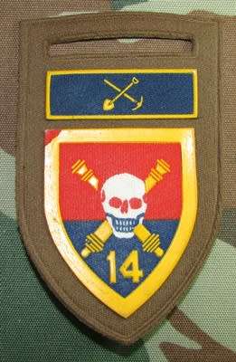 SADF - 14 Field Artillery Tupper Flash