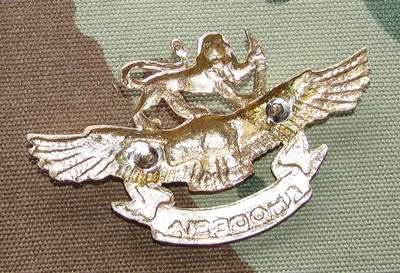 Rhodesia - Air Force Cap Badge
